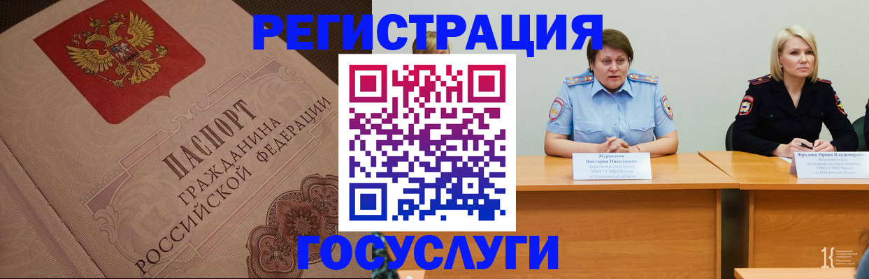 временная регистрация гарантия в Далматово